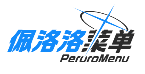 PeroroMenu